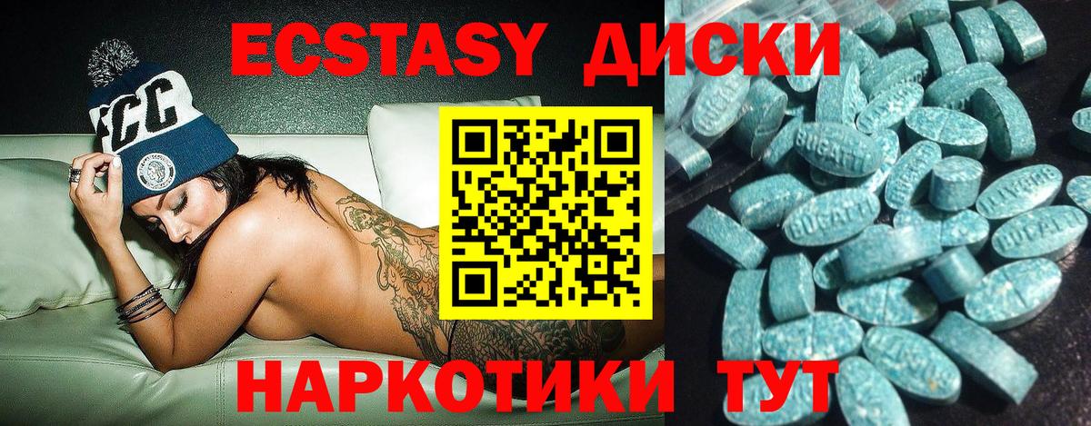 цена   Ecstasy Punisher  Вход с VPN  Санкт-Петербург 