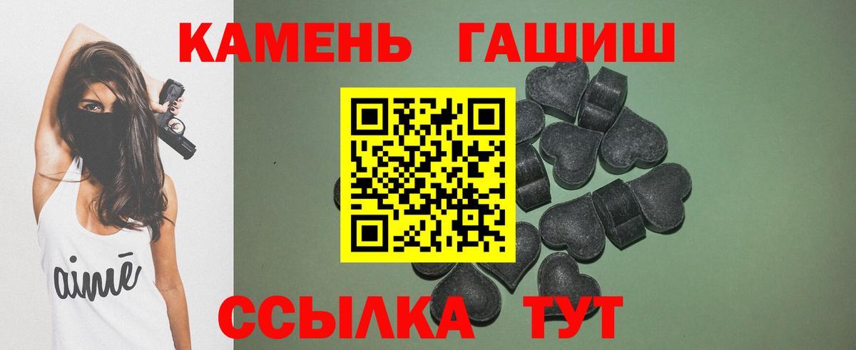 ГАШИШ AMNESIA HAZE Санкт-Петербург