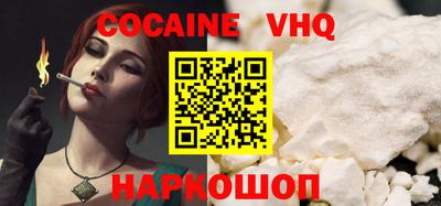 альфа пвп VHQ Бузулук