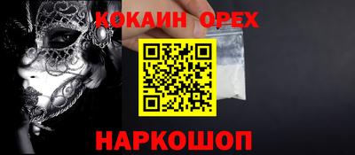 дистиллят марихуана Будённовск