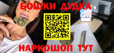 дистиллят марихуана Будённовск