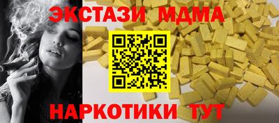 дистиллят марихуана Будённовск