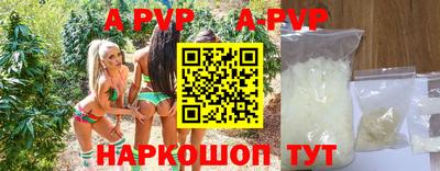 альфа пвп VHQ Бузулук