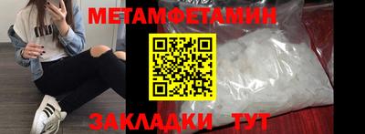 альфа пвп VHQ Бузулук