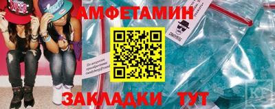 альфа пвп VHQ Бузулук