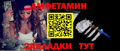 дживик Бугуруслан