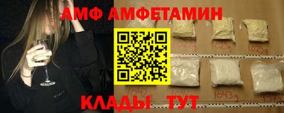 альфа пвп VHQ Бузулук