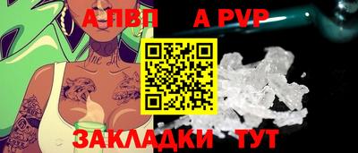 альфа пвп VHQ Бузулук