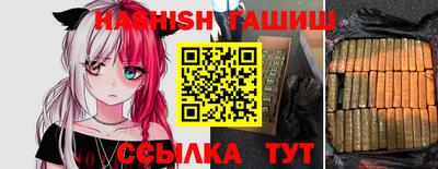 альфа пвп VHQ Бузулук
