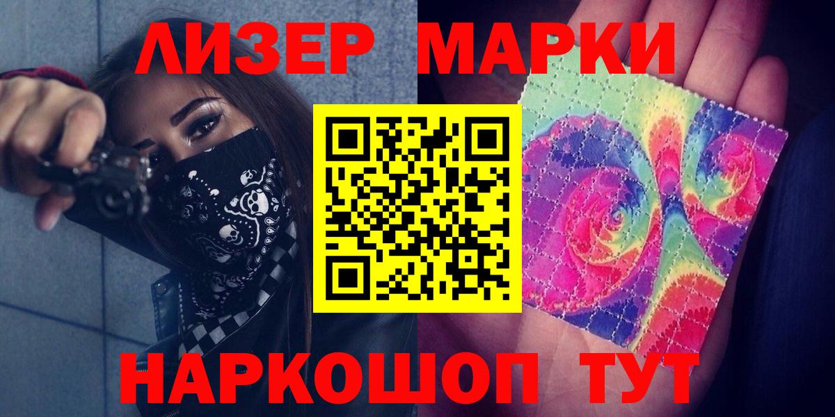 LSD-25 экстази кислота Санкт-Петербург
