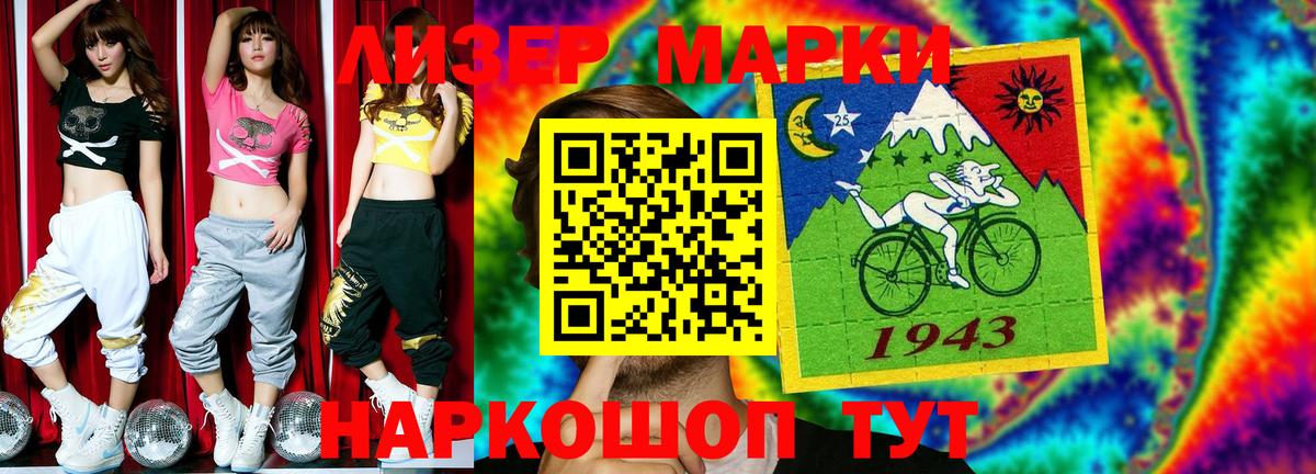 ЛСД экстази кислота  Вход с VPN  Санкт-Петербург 