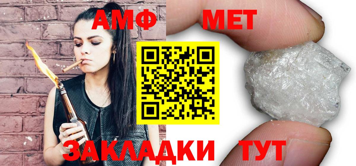 Метамфетамин мет Санкт-Петербург
