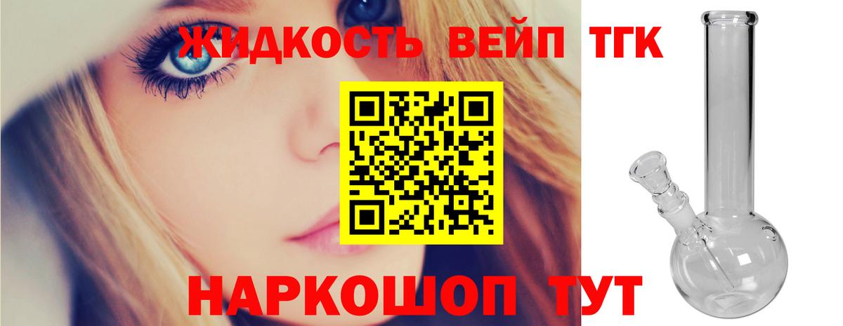 ТГК Wax Санкт-Петербург