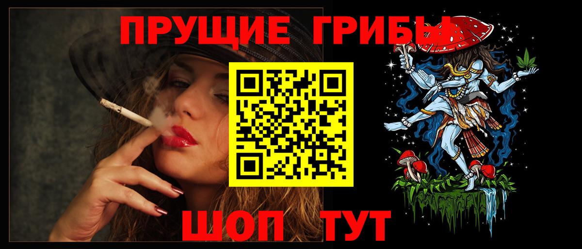 Галлюциногенные грибы Cubensis  Псилоцибиновые грибы мухоморы  Санкт-Петербург  Вход с VPN 
